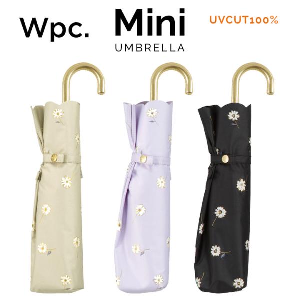 【Wpc】 日傘 遮光遮熱傘 折りたたみ傘 晴雨兼用傘 遮光ゴールドラインマーガレットmini w.p.c ワールドパーティー