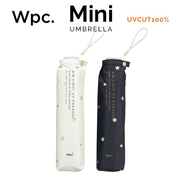 【Wpc】 日傘 遮光遮熱傘 折りたたみ傘 晴雨兼用傘 遮光軽量スターmini ワールドパーティー