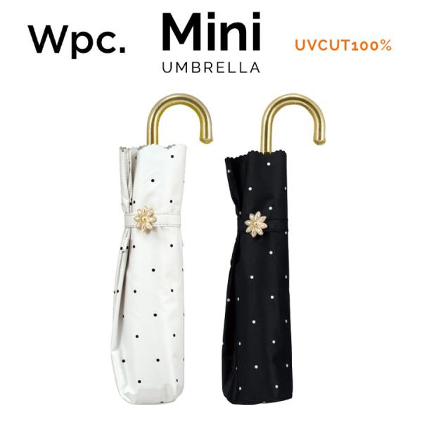 【Wpc】 日傘 遮光遮熱傘 折りたたみ傘 晴雨兼用傘 遮光ドットフラワーポイントmini w.p.c ワールドパーティー