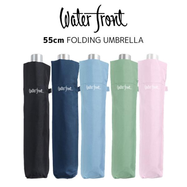 ウォーターフロント Waterfront 折りたたみ傘 ペン細５５ｃｍカラフル