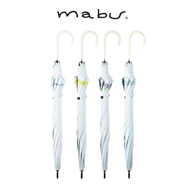 【mabu】日傘 折りたたみ傘 晴雨兼用ヒートカットショート マブ