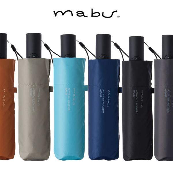 【mabu】日傘 折りたたみ傘 超軽量アクティブＡＷミニ オート50　マブ
