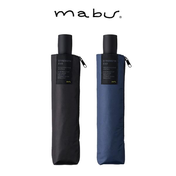 【mabu】自動開閉 高強度遮光傘 晴雨兼用 ストレングスミニ　オート　EVO　豪雨 マブ