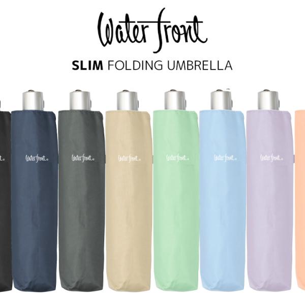 ウォーターフロント/Waterfrontの折りたたみ傘、ペン細。軽量140gの折りたたみ傘で記念品などとしても大変喜ばれます。ペンのような細身の形でシンプルなデザインは子供から大人まで幅広くご使用いただける人気の折りたたみ傘です。記念品やプ...
