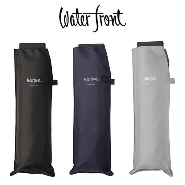 【Waterfront】ウォーターフロント 折りたたみ傘 軽量 薄型 晴雨兼用傘 ポケフラット クイック折55ｃｍ