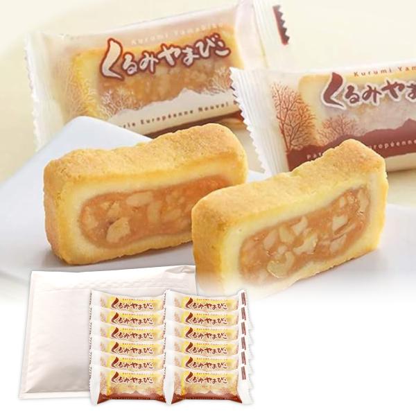 【くるみやまびこ10個ポスト投函】信州八ヶ岳山麓でとれる新鮮な牛乳に、くるみとキャラメルを入れて煮込んだ特製くるみキャラメルを、サクサクのクッキーで包みました。【御家庭用＆配り用にどうぞ】 この商品は御家庭で楽しむのにぴったりなだけでなく大...