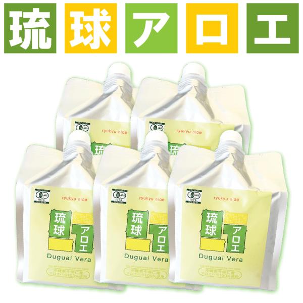 琉球アロエ5Pセット オーガニックの安全アロエベラジュース 琉球アロエ5Pセット オーガニックの安全アロエベラジュース