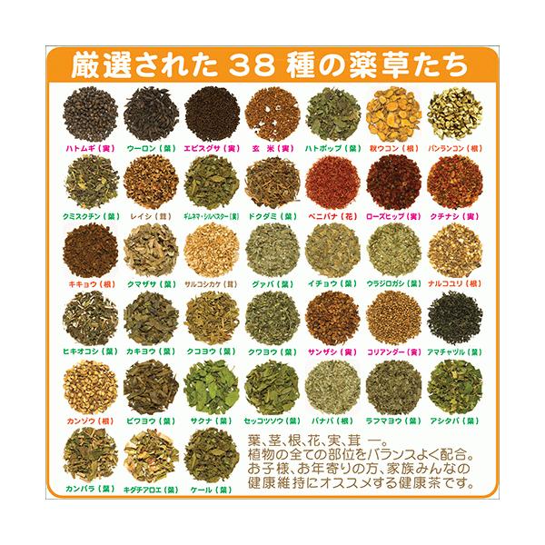 福寿来 30包 38種野草茶 安心 安全のオーガニックハーブティー むくみが取れると評判のお茶です デトックス ダイエットに 健康茶 便秘 アミノ酸 Buyee Buyee Japanese Proxy Service Buy From Japan Bot Online
