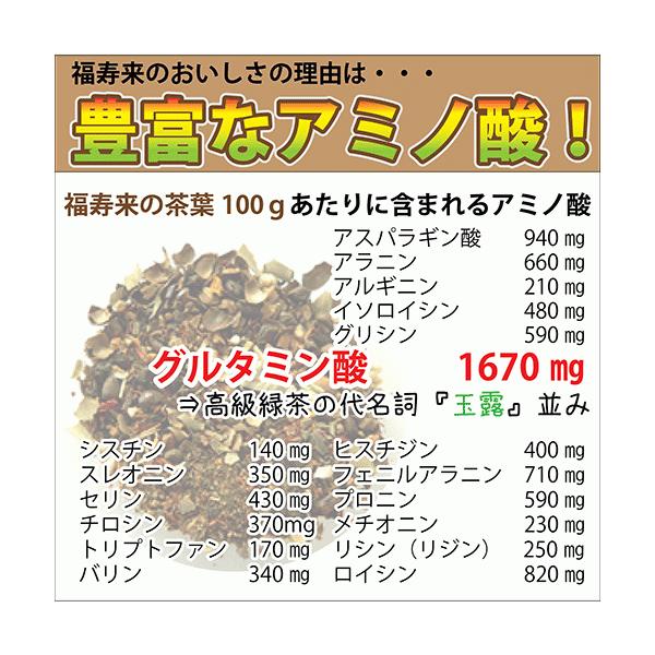 福寿来 30包 38種野草茶 安心 安全のオーガニックハーブティー むくみが取れると評判のお茶です デトックス ダイエットに 健康茶 便秘 アミノ酸 Buyee Buyee Japanese Proxy Service Buy From Japan Bot Online