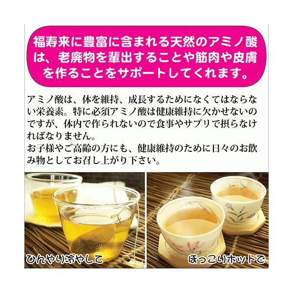 福寿来 30包 38種野草茶 安心 安全のオーガニックハーブティー むくみが取れると評判のお茶です デトックス ダイエットに 健康茶 便秘 アミノ酸 Buyee Buyee Japanese Proxy Service Buy From Japan Bot Online
