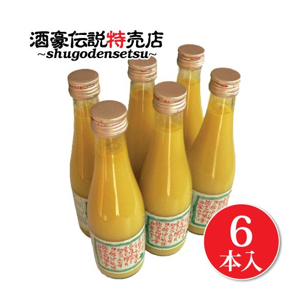 超特濃】青切り シークワーサー 300ml ×6本 沖縄県産 果汁100％原液