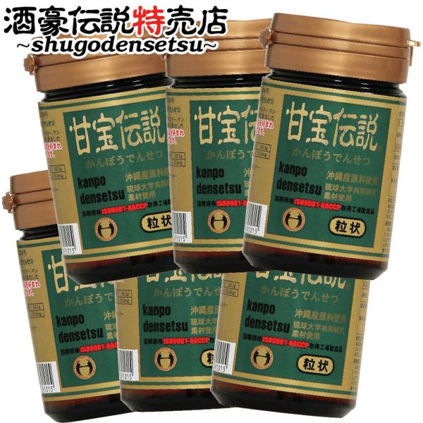 ●甘宝伝説6本セット（酒豪伝説の緑粒ボトルタイプ）【配送方法】佐川急便での配送となります。配達日時指定ができます。【内容量】600粒（100g）×6本【賞味期限】約３年【保存方法】高温多湿を避け、冷暗所に保存して下さい。【原材料名】乳糖、グ...