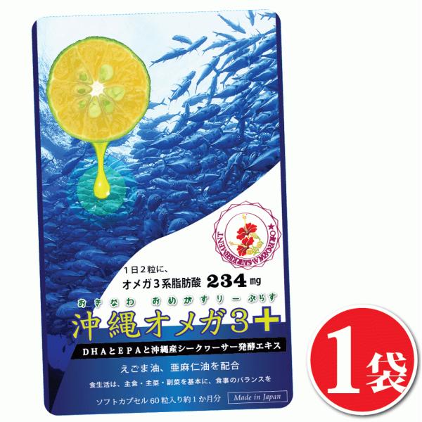 えごま - オメガ3脂肪酸(DHA・EPA) サプリメントの人気商品・通販・価格比較 - 価格.com えごま - オメガ3脂肪酸(DHA・EPA) サプリメントの人気商品・通販・価格比較 - 価格.com