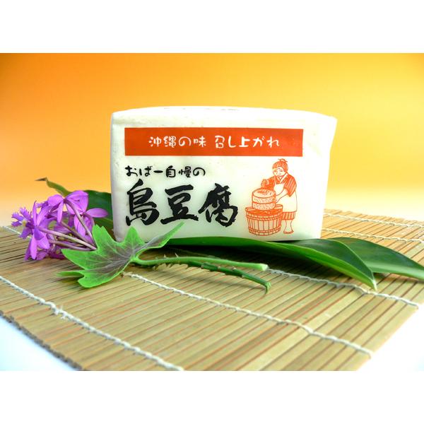 島豆腐半丁（500g）×４個セット ひろし屋自慢の昔ながらの沖縄の豆腐です！！ゴーヤーちゃんぷるーにはこれ！生で食べても、炒めても美味しい！ 【冷蔵便】