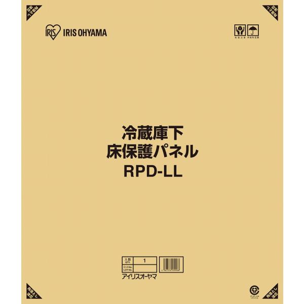 《商品説明》●傷・汚れ・へこみから大切な床を守る冷蔵庫下床保護パネルです。●冷蔵庫の下に敷くだけ！●長期的に床のダメージを防ぎます。●プラスチックの中では最高ランクの耐衝撃性能を持つ、ポリカーボネート製。●高い透明度でキッチンでの圧迫感がな...