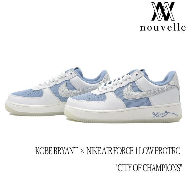 エア フォース 1 KOBE BRYANT × NIKE ナイキ AIR FORCE LOW PROTRO