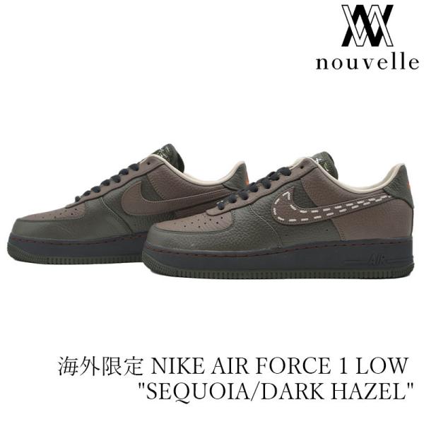 海外限定 NIKE ナイキ AIR FORCE 1 LOW " SEQUOIA / DARK HAZEL " エア フォース ワン ロ― オリーブ ブラウン シボレザー ステッチ おしゃれ IQ1122-320