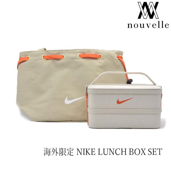 Nike 保冷バッグ アメリカ限定 NIKE（ナイキ） 海外限定 LUNCH BOX SET ランチ ボックス 保冷バッグ