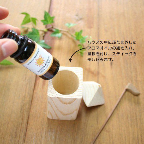 木のアロマディフューザー Aroma House フラッグ Buyee Buyee Japanese Proxy Service Buy From Japan Bot Online
