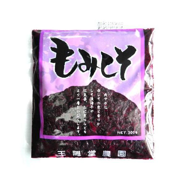 もみしそ 揉み 紫蘇 梅干づくりに 赤しそ梅干しづくりに 500ｇ Ua 農悠舎王隠堂ヤフーショップ 通販 Yahoo ショッピング