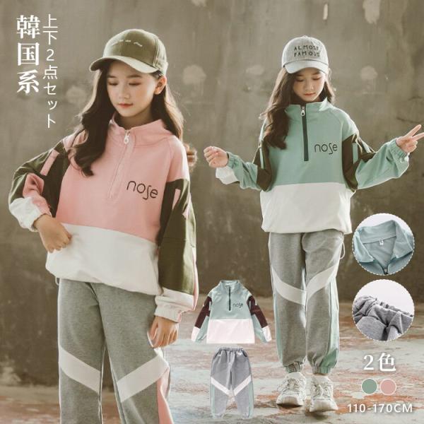 サイズ：【110】上着丈46cm　バスト76cm　袖丈47cm　パンツ丈65cm　ウエスト44cm【120】上着丈49cm　バスト80cm　袖丈50cm　パンツ丈70cm　ウエスト46cm【130】上着丈52cm　バスト84cm　袖丈53c...