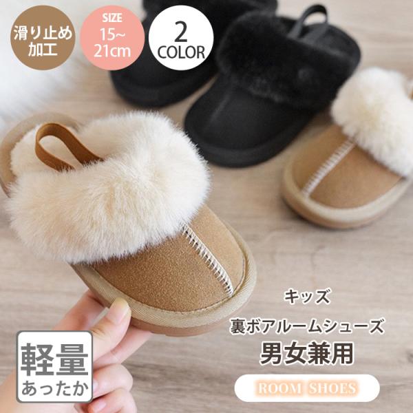 性別タイプ：ガールズ,ボーイズ素材： 甲材:合成繊維　底材：ゴムイージーケア仕様手洗い・洗濯機で洗えるのもうれしいです♪脱ぎ着らくちんデザイン靴ひもや金具が無く、ゴムが伸縮するのでサッと脱ぎ履きできてラクチンです。ひとりで脱ぎ着も簡単にでき...