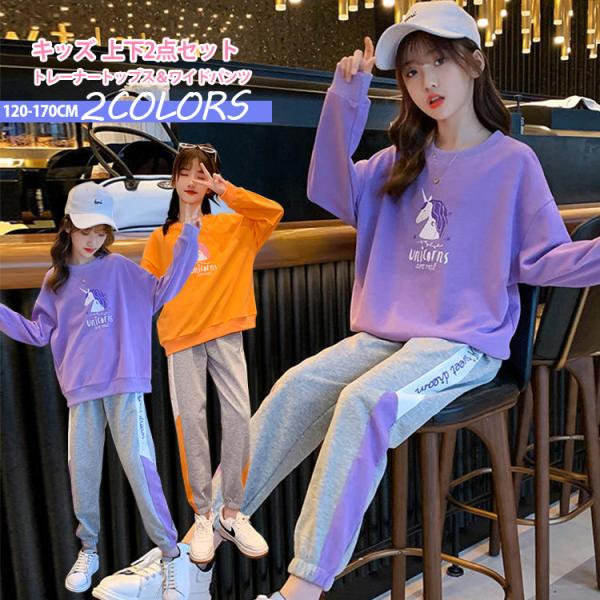 トレーナー・肩を落としてラフに着られるゆったりめのサイジング・フロントにユニコーンプリントが可愛らしいデザインが楽しめる・ボリュームのあるスリーブは身頃をすっきりと細見えするバランスにパンツ・薄すぎず厚すぎない質感で、1年を通して着用いただ...