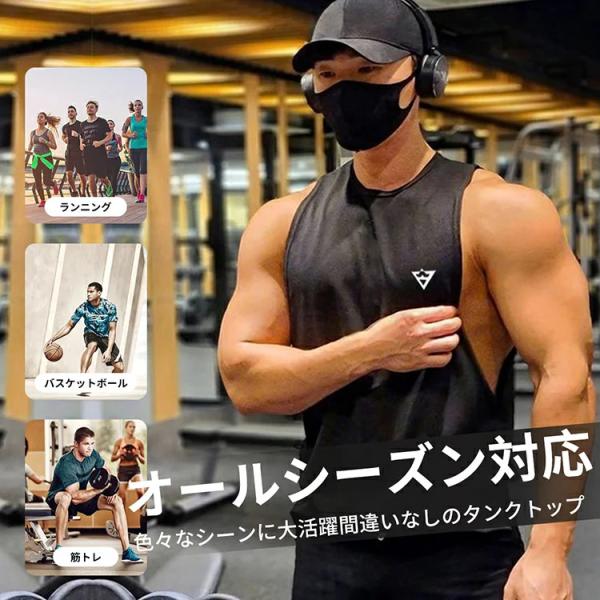 タンクトップ メンズ アクティブウェア ノースリーブ メッシュ生地 筋トレ フィットネス スポーツウェア スポーツ ジム tシャツ おしゃれ 送料無料 おすすめ