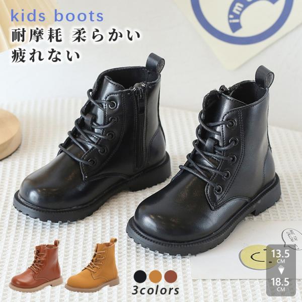 キッズブーツ 男の子 女の子 七五三 ヒール 編み上げ ショートブーツ 袴用 袴ブーツ おしゃれ フォーマルシューズ 子供ブーツ 通園 保育園 幼稚園 おすすめ