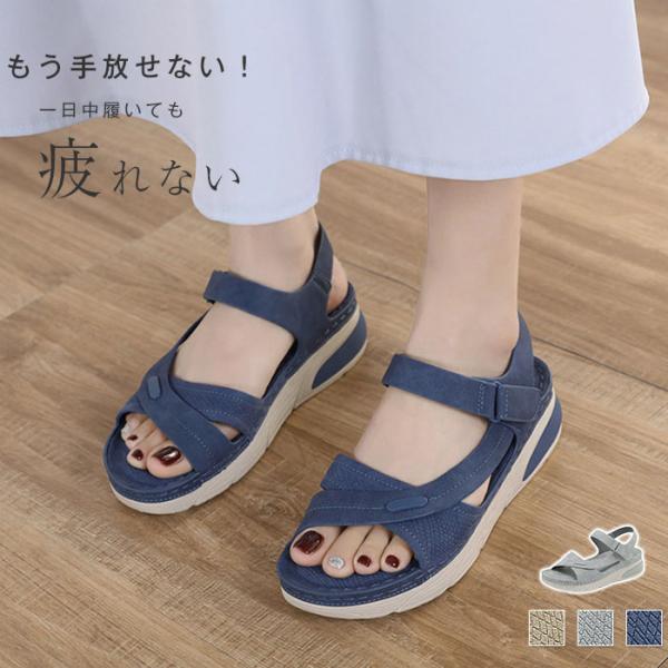 サンダル レディース スポーツ 厚底 スポーツサンダル 歩きやすい 疲れ