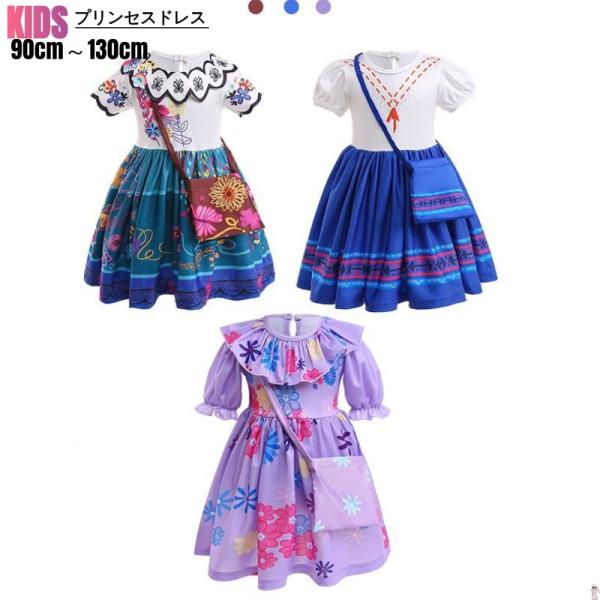 プリンセス キッズ なりきり ワンピース こども 衣装 子供