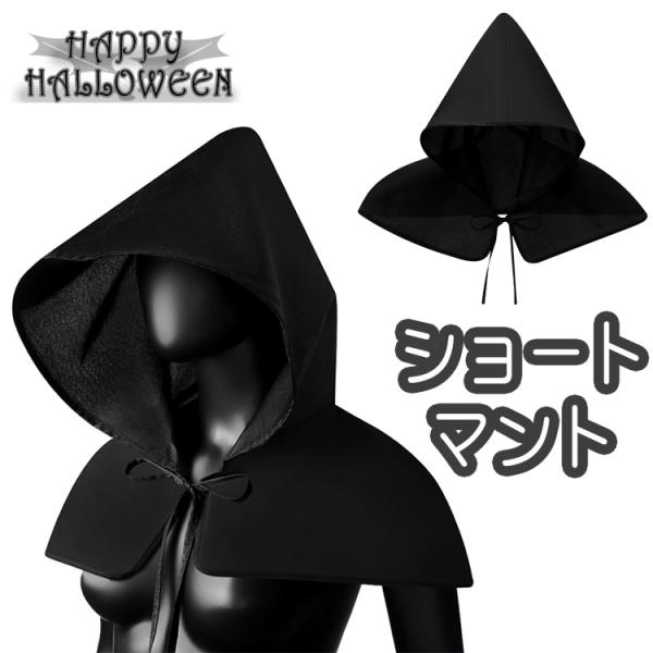 ハロウィン マント ペストドクター 衣装 コスプレ cosplay スチームパンク 仮装 神父 死神 コート ハロウィンコスチューム 魔法使い ローブ 悪魔 鳥博士 ホラー