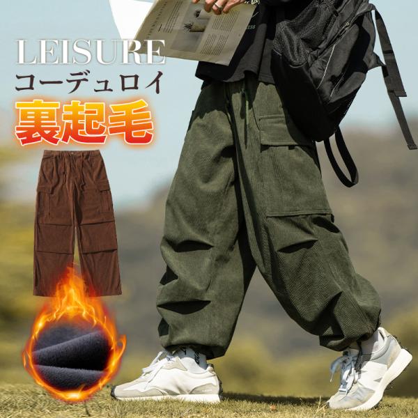 いっぽんざむらい【新品】kolor コーデュロイパンツ 定価46,200円 novamedical_240108qw3