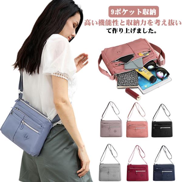 軽い ナイロンバッグ メンズ 斜めかけ サブバッグ ミニショルダー 多収納 A5 撥水 斜めがけ マザーズバッグ レディース 二層 2層 仕分け 大容量 小さめ お出かけ