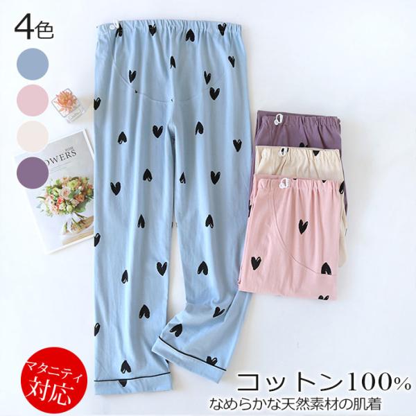 先輩ママ大絶賛!ずっときれいを叶える「コスパ優秀パジャマ」!着脱が楽な前開きタイプなので、入院用のパジャマとしてもオススメの一着です洗う度もこもこ柔らかな優しい風合いになるキルトパジャマ。優良品質を作るためふわふわを改善して続いてます。秋冬...