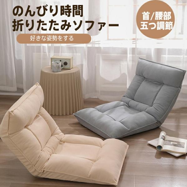 ソファー 折りたたみ式ソファ リビングルーム ベッドルーム バルコニー