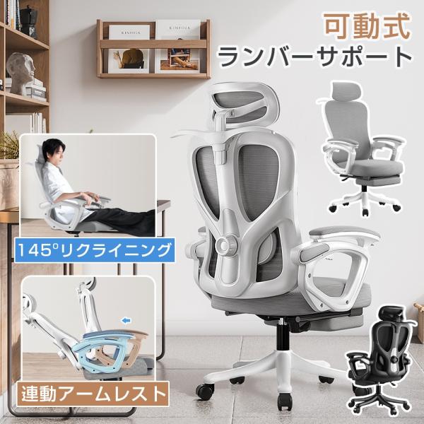 オフィスチェア デスクチェア 昇降アームレスト 可動式ヘッドレスト腰痛 オフィスチェア デスクチェア ワークチェア 人間工学 疲れない 3D