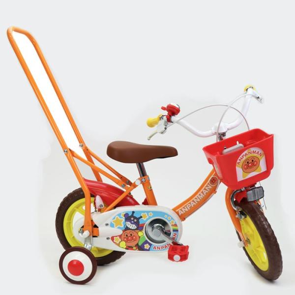 12インチ 自転車 アンパンマン
