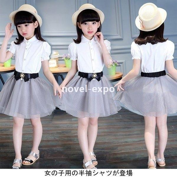 子供の白い半袖 シャツ160サイズ みんな探してる人気モノ 子供の白い半袖 シャツ160サイズ