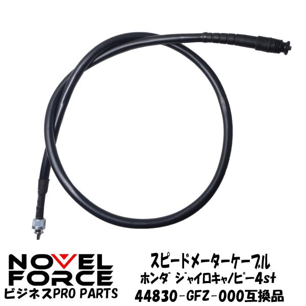 チーズ牛丼（特盛）専用 TLR200 フロントブレーキパネル メーター