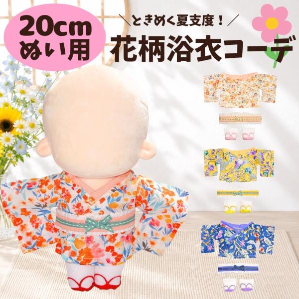 november-store_2025070703