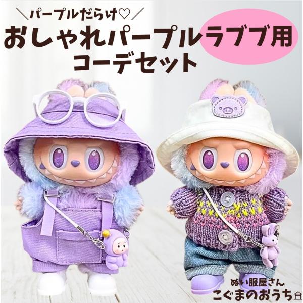 november-store_2025102304