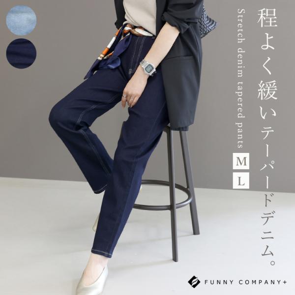 mattsn【美品★W30】PT05 　ストレッチ デニム 楽天市場】pt05 デニム（レディースファッション）の通販