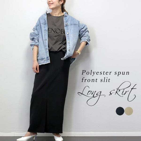 Aletta vita 期間限定セール 返品交換不可 スカート ロング