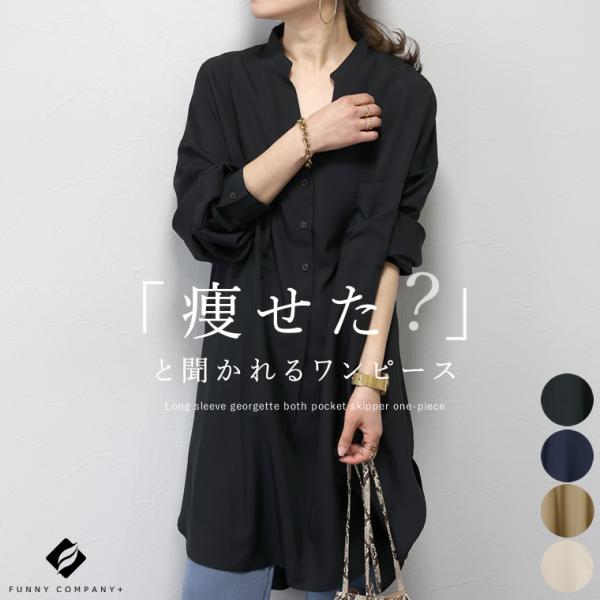 スタンドカラー　キッズシャツ　大人用ワンピース Barbour ワンピース JAPAN LIMITED” スタンドカラーシャツ