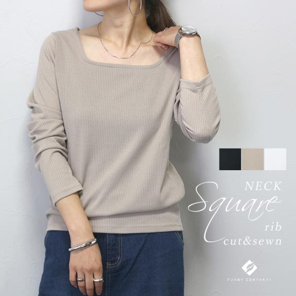 Aletta vita カットソー スクエアネック 伸縮 ストレッチ