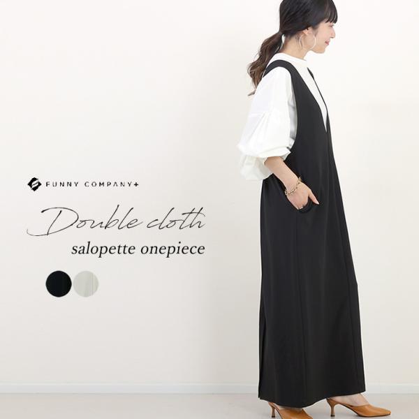 Aletta vita ワンピース サロペット Vネック スリット ロング