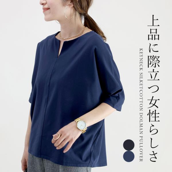 国内未発売！ホルガ ルネ着用ウェア 大西 慎哉 | Sloane Ranger TOKYO Style Jacket