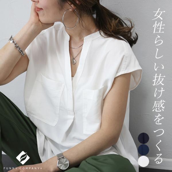 moco ❣️conte ディープVネックスキッパーシャツ moco 様専用❣️conte ディープVネックスキッパーシャツ - メルカリ