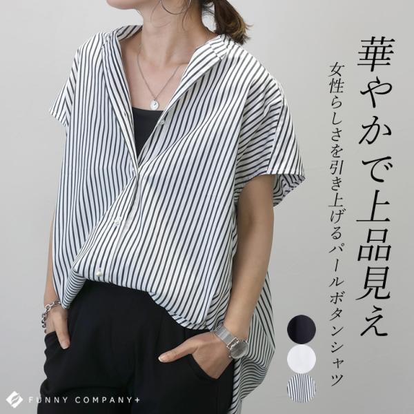 売れ筋商品|||スティール エ コンフォール ジャパンリネン パフスリーブ ブラウス　オフホワイト スティール エ コンフォール ジャパンリネン パフスリーブ